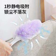 静电除尘掸子扫灰神器灰尘理缝隙洁掸子家用吸附吸尘家具清洁工具