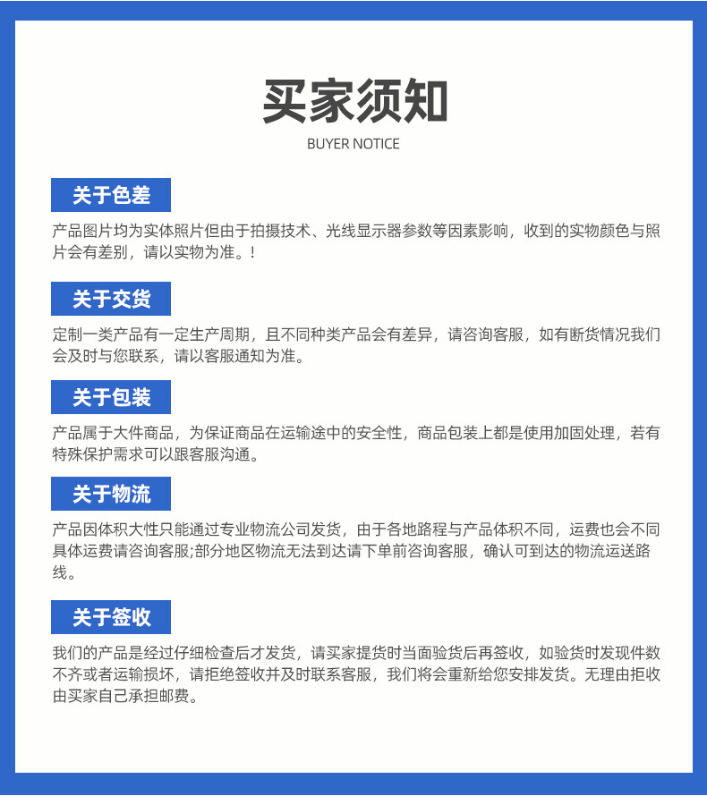 青岛佳德工业设备有限公司爆款详情页_14