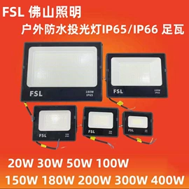 应急指示灯具;防爆灯;商用吊线灯