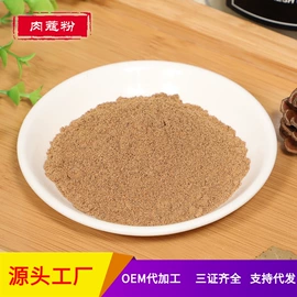 烘焙原料;其他冲调饮品;脱水蔬菜