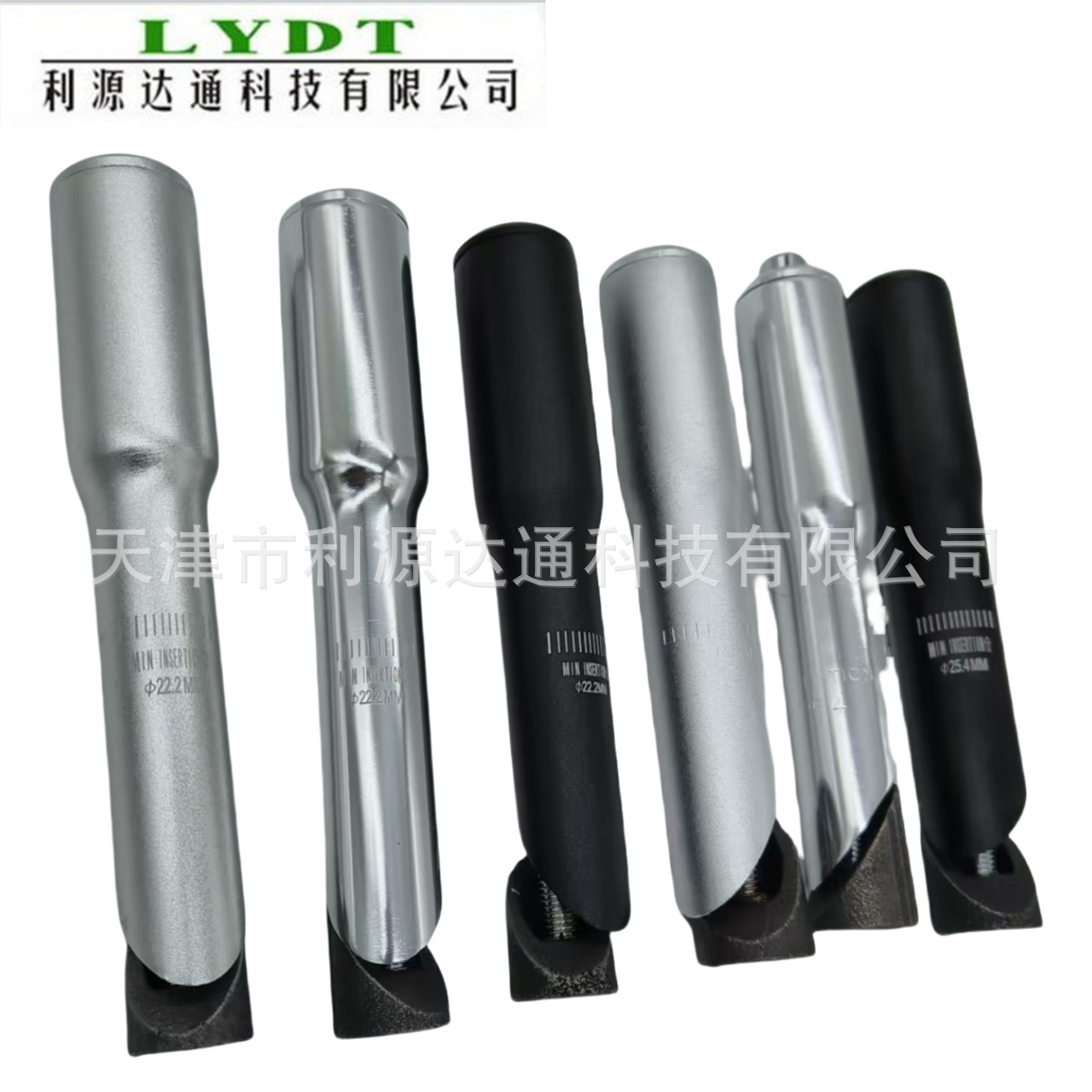 山地车把立用把立芯28.6变22.2/25.4*150长 单车自行车配件转换芯