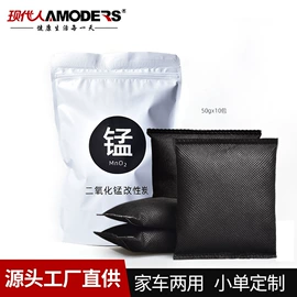 家用除湿剂;车用炭类吸附;竹炭包
