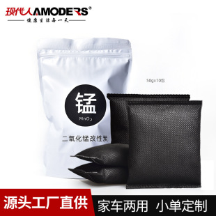 Manganese Dioxide Activated Carbon for New House Decoration, Urgent Move-In, Indoor Formaldehyde Removal, Odor Removal, Bamboo Charcoal Bag, Activated Manganese Charcoal Bag