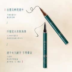 HDYF Rhinestones Eyeliner Pen Long-lasting Waterproof Non-bleeding Ultra-Fine Tip Eyeliner Liquid Pen Brand Wholesale