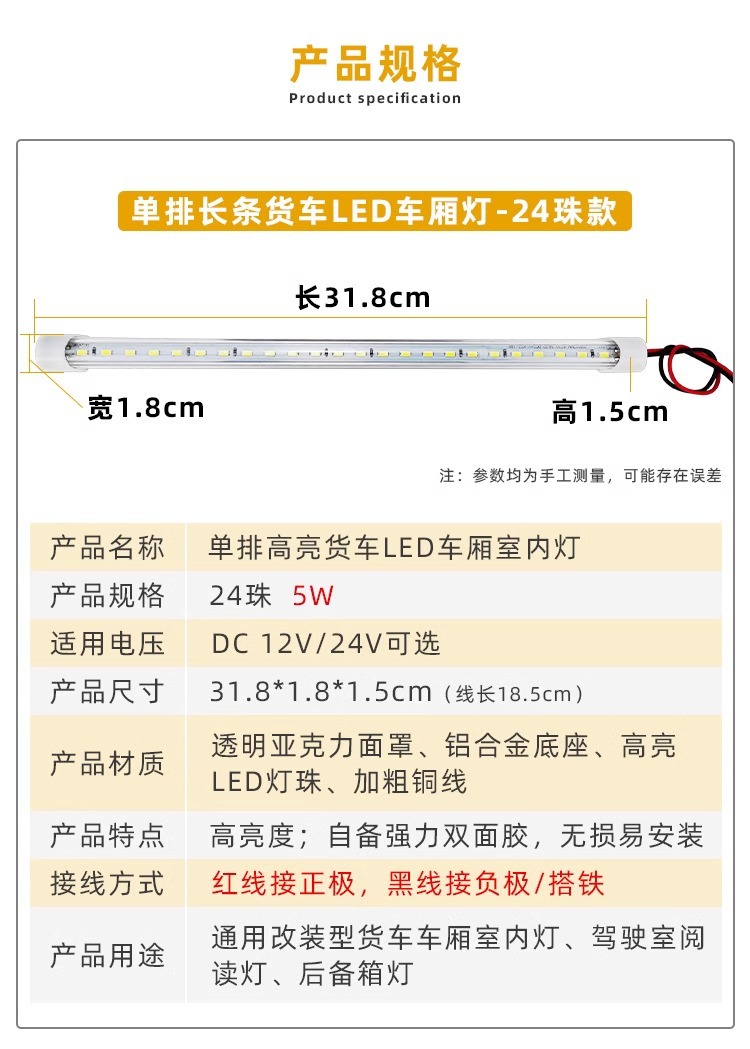 12V Light Tube 24V Led Car Truck Interior Light Strip Cabin Lighting Lamp Reading Light Tube Ceiling Light Strip Switch