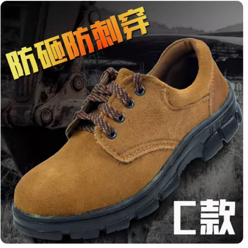 包邮劳保鞋男钢包头透气防臭防砸防刺穿安全防护工作鞋耐磨防滑