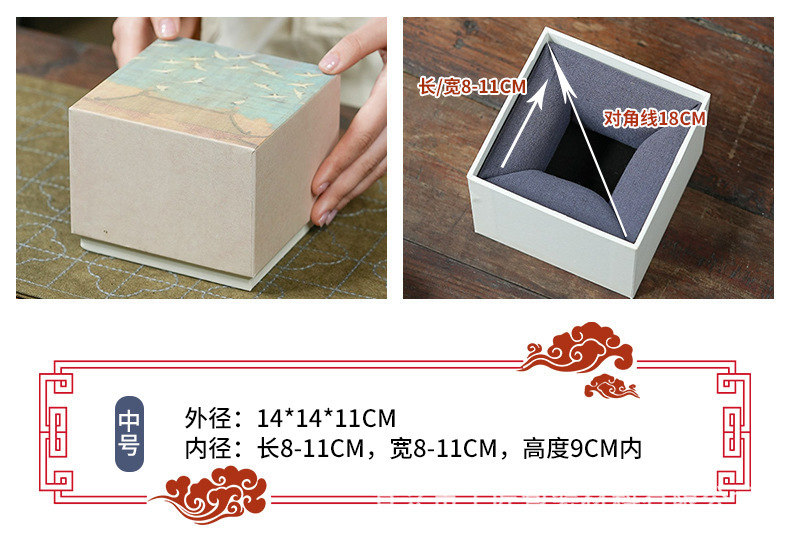 仙鶴天地蓋礼箱ティーポット銀壺工夫カップ収納空箱玉置物手作り包装箱|undefined