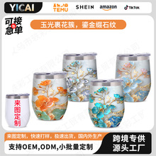 �羳12oz����������U�ͼt�Ʊ�����ʯ�y���P��u����uv��ӡ�p����