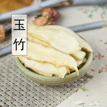 ��ҩ����Ʒ�»�Ұ����Ƭ����Ƭ500g�� ��ѡ����������� �в�ҩ