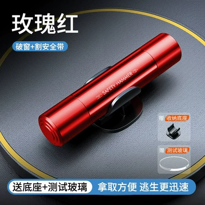 Glass Shatterer, Private Car – Qəza çəkici - upgraded-model-aviation-alloy-rose-red-breaks-the-window-in-seconds-cuts-the-seat-belt-in-seconds-comes-with-base-test-glass