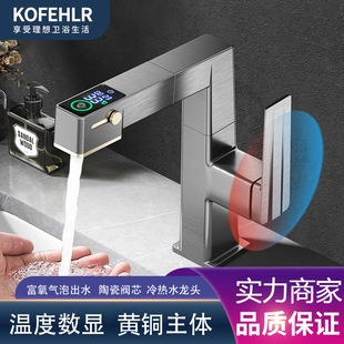 One by one intelligent digital display gun gray pull-out bathroom cabinet basin faucet adjustable rotating hot and cold faucet