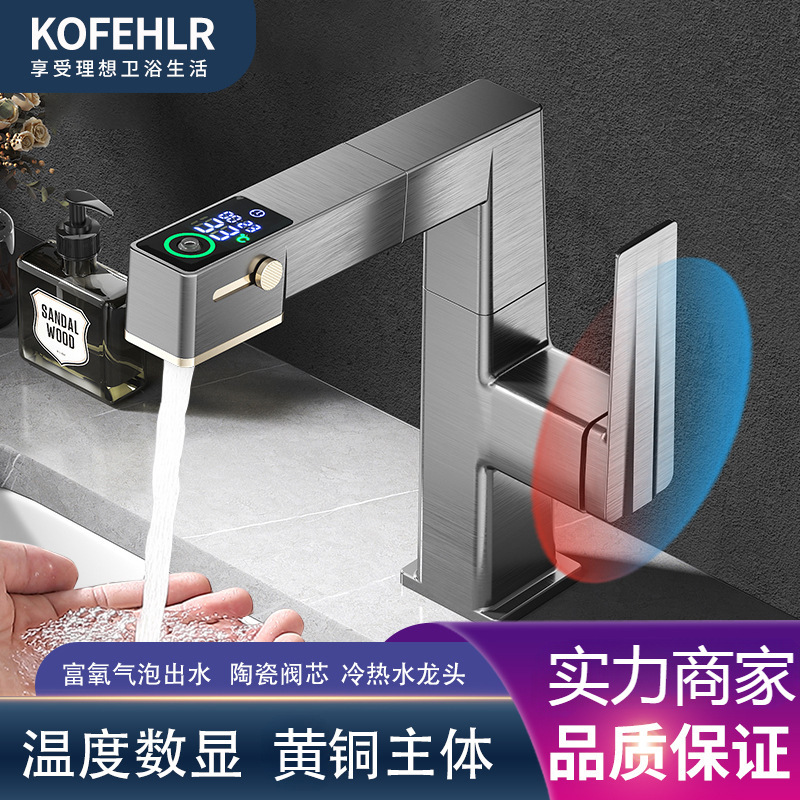 Uno por uno inteligente pantalla digital pistola gris pull-out baño gabinete cuenca del grifo ajustable giratorio caliente y fría del grifo