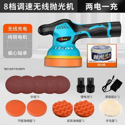 Floor Small Electric Polishing and | Sheet Metal Spray Repair - 5inch-polishing-machine-8-speed-two-electric-one-flush-package-2-polishing-wax