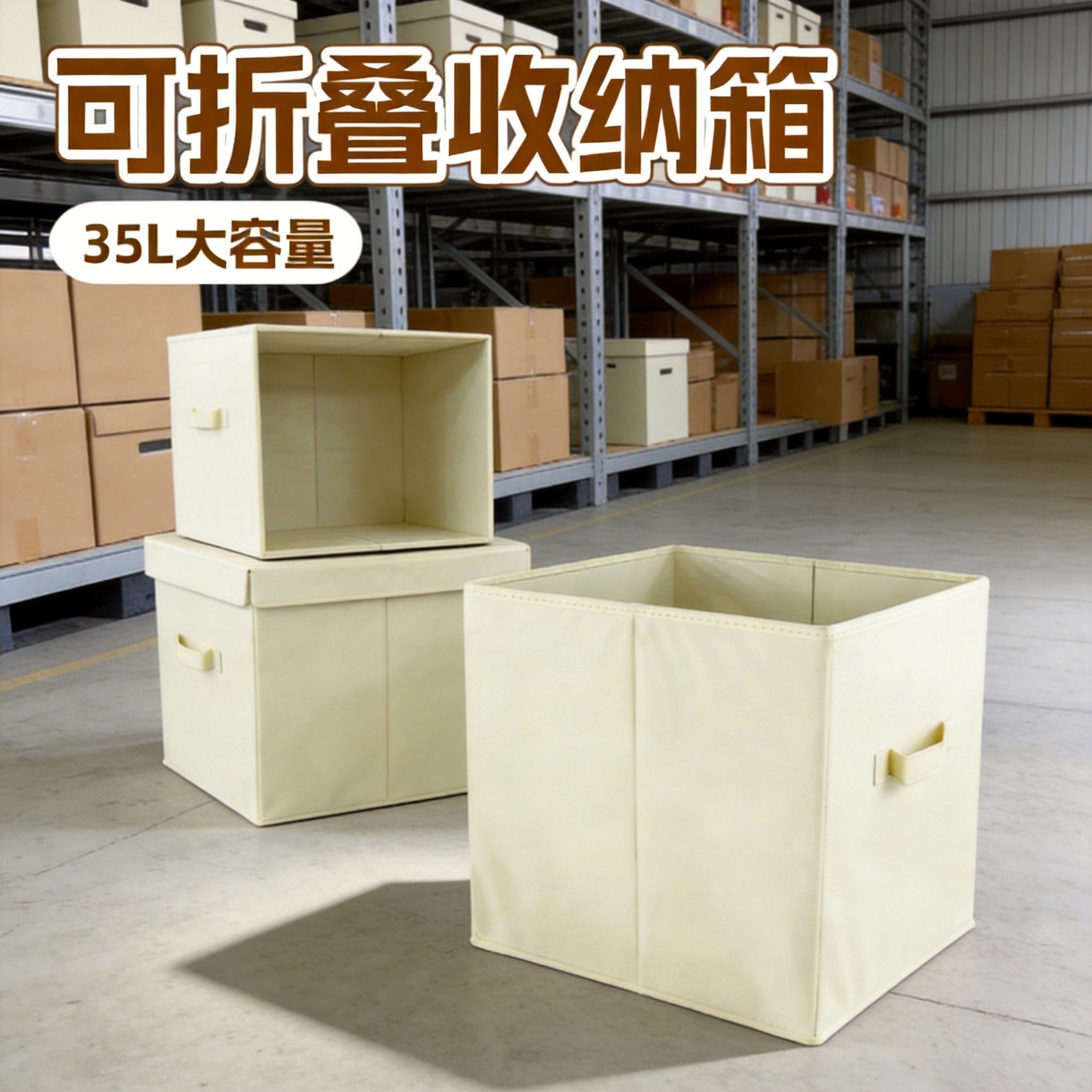 Large-Capacity Non-Woven Storage Box Folding Multi-Functional Square Coverless Fabric Clothing Children's Toy Storage Box