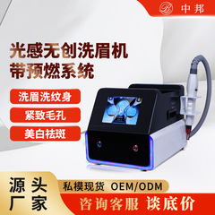 黒科技無創眉毛洗浄機皮秒シミ除去器タトゥー洗浄機小型大出力黒顔人形美容器