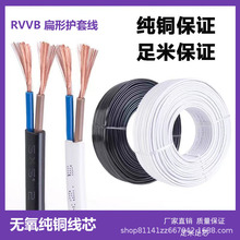 2о���~rvvb�o�׾�0.75/1/1.5/2.5ƽ������ƽ�о��Դ������늾�