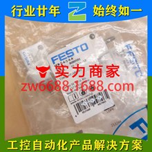 ��˹�� AEN-S-6-5-A-A 8080591 FESTO����������