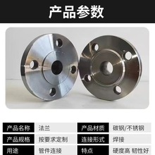 304不銹鋼平焊法蘭對焊高壓法蘭帶頸內螺紋異型碳鋼法蘭