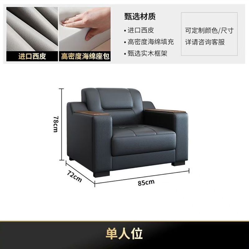 办公室沙发简约现代会客室新中式商务接待室三人位会议室办公沙发|undefined