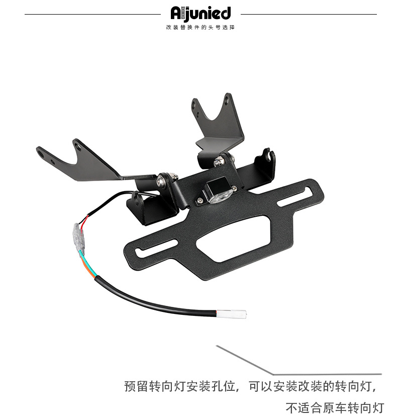 Suitable for Honda CBR650R CB650R foldable license plate holder modification short tail motorcycle license plate bracket accessories