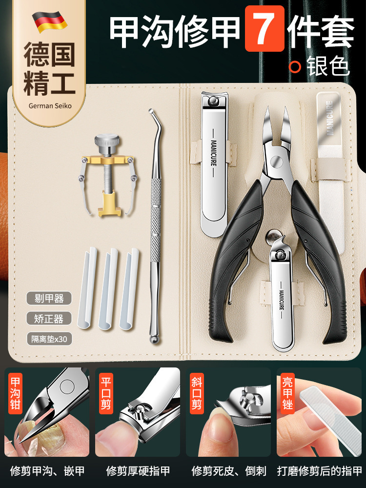 Kit de cortador de uñas único nuevo clip de uñas Nail groove2024 cicatrix pedicura tijeras de uñas