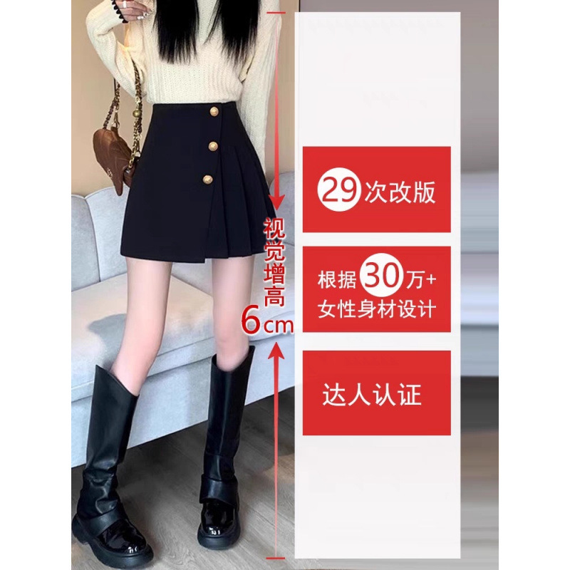 【1万2千人コレクション】不規則な黒色のスカートのスカートの女性の春の季節の高腰のスカートの2025の新しいです。|undefined