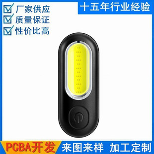 ���N����܇��USB���β����Ӱ� ɽ��܇led��ҹ�о�ʾ���Cо��PCB