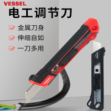 VESSEL威威 DAK-1 電工刀 電纜電線剝皮刀  DAK-2多功能割刀
