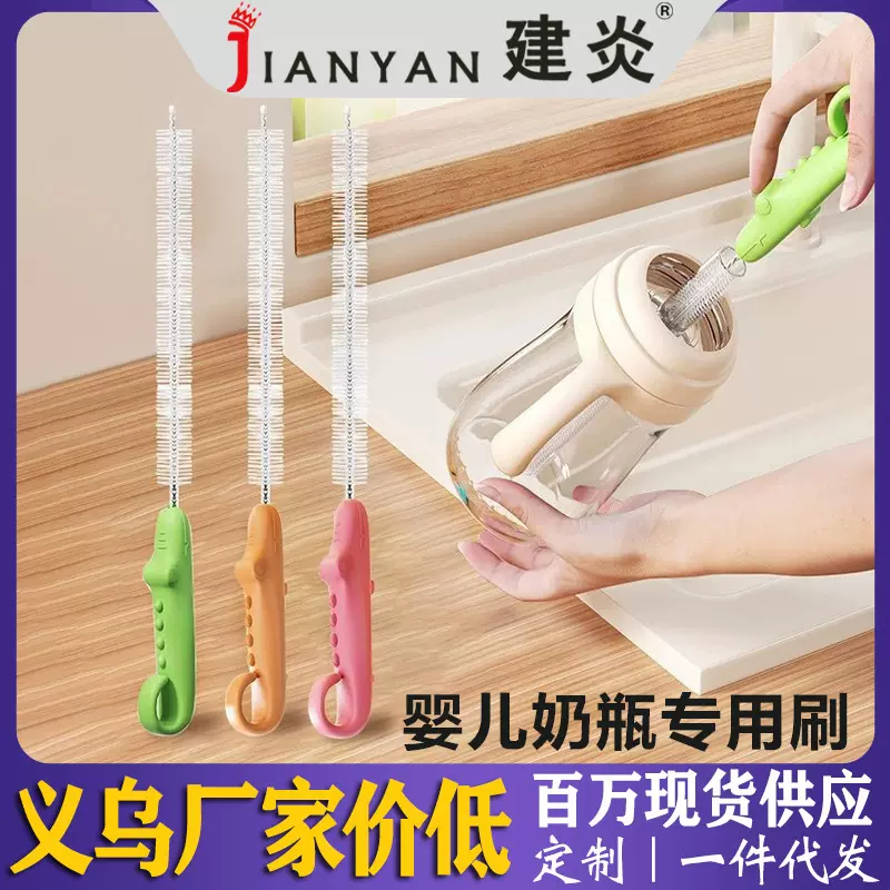 奶瓶吸管刷清洁刷水壶导管清洗神器婴儿奶瓶刷水杯管子清洁刷批发