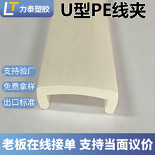 �S�Ҷ���PVCU��PE���A늾���|�̶����۶�Ҏ��ȏ����x�ͺ���ȼ