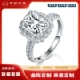 微镶豪华款异性培育婚戒