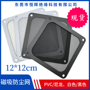 �F؛ֱ�N12*12cm��X�C��������m�W ����/PVC���|���؏�ʹ��