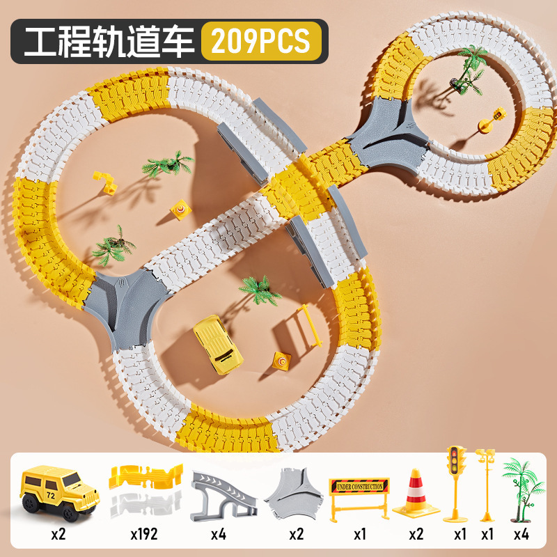 百变拼装轨道工程车儿童电动玩具套装男女孩生日批发|undefined