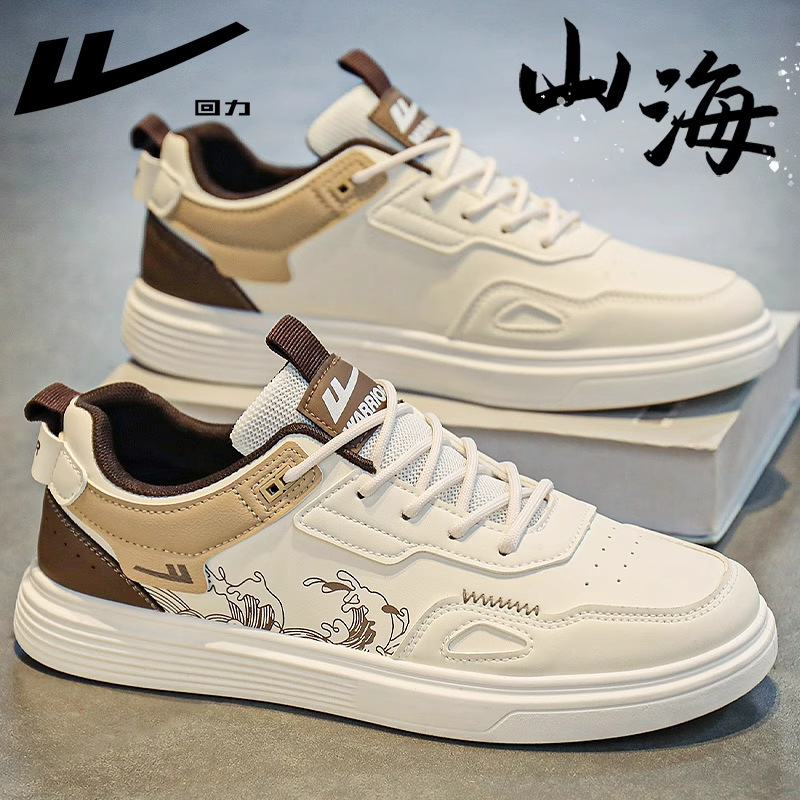 Pull-Back Men's Sneakers, Men's Style Spring and Summer 2026 New Trendy Men's Casual Student Sports Shoes, Leather Shoes for Men Pull-Back Men's Sneakers, Men's Style Spring and Summer 2026 New Trendy Men's Casual Student Sports Shoes, Leather Shoes for Men