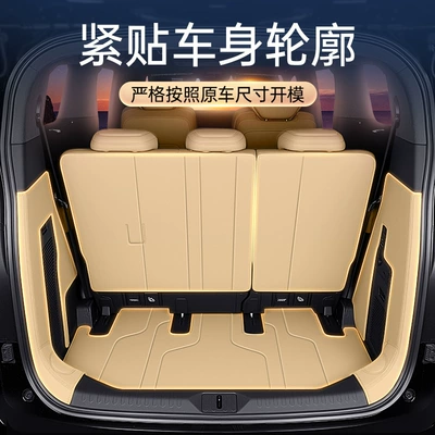 Trunk Mat: Car Trunk Mat Interior Modification
