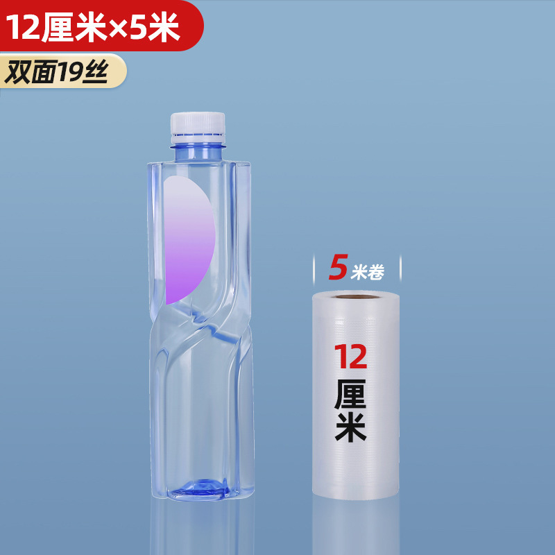 Bolsa de rollo de vacío de grano doméstico bolsa de envasado de alimentos salchicha comprimida de malla de alimentos cocidos bolsa de mantenimiento fresco bolsa de máquina de bombeo de vacío