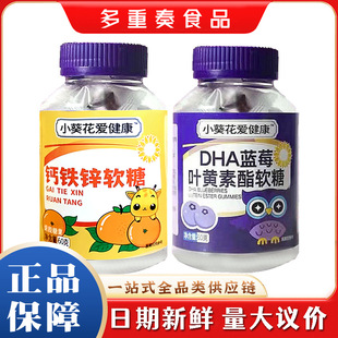 DHA�{ݮ�~�S�ع�֭ܛ��60g/�ރ�ͯ��ʳ����Ϊ����bС����С���b