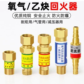 焊接材料附件;压力表;气焊气割器材