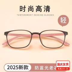 女性用超軽量老眼鏡、ハイエンドファッション6812、若々しい老眼鏡、高齢者向けのブルーライト防止、長時間装着してもめまいなし