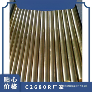 C2680R�~�Ď�� ���S�~�����~�� ���S�~�� ���S�~���~�Ͻ��V�|