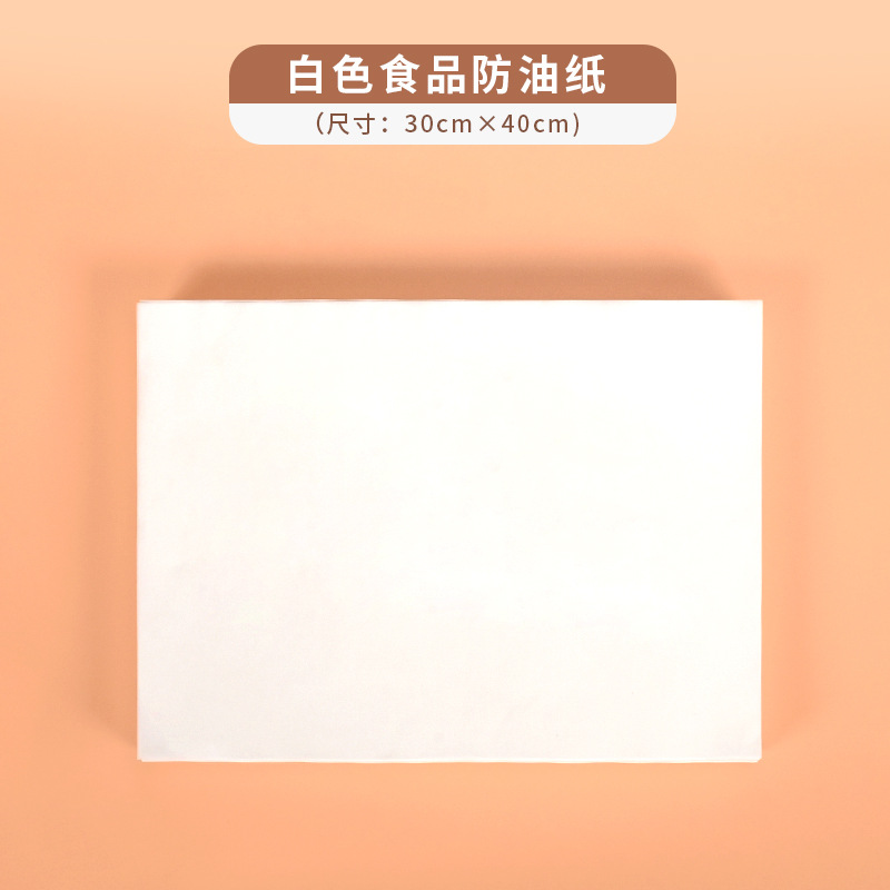 Pooh horno de cocción especial para hornear papel a prueba de aceite para hornear alimentos barbacoa pastel de pan papel absorbente de aceite resistente a altas temperaturas a prueba de aceite