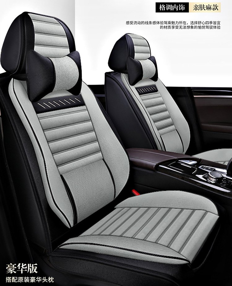 Car Seat Cushion Cover, Linen Full Surround Fabric Seat Cover, Universal for All Seasons, Summer Seat Cushion