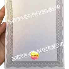 CӡȫϢC  տs  DN  һ  ɫ_VOID