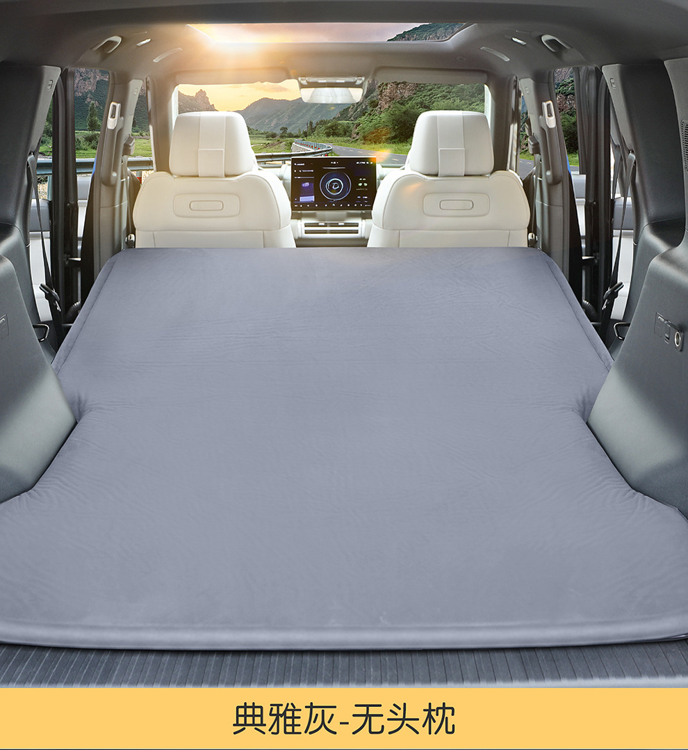 Equation Leopard Titanium 7 Special Car Inflatable Mattress Camping Trunk Sleeping Pad Car-Mounted Self-Driving Travel Air Mattress