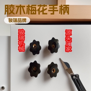 084�S�����ṩ���zľ����÷��ͨ���ֱ�֧�ּӹ�����