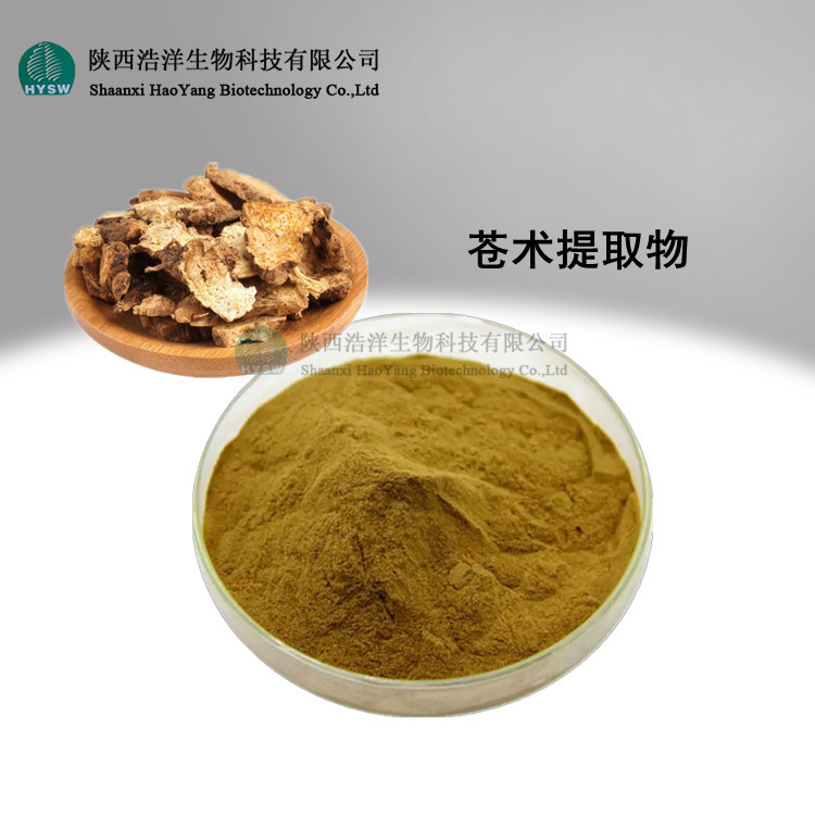 유백추출물 10:1