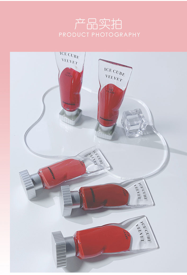 kakashow Transparent Pigment ice Cube Velvet Lip Gloss matte Lipstick Lip gloss is pure, aiming to make the skin look fairer and less likely to stain the rim of the glass undefined