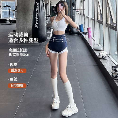 Yoga shorts for women, high-waisted fitness tight quick-drying pants, peach butt lifting sports training running three-point pants