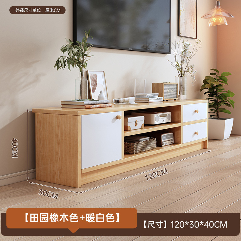 电视柜现代简约卧室收纳储物置物小户型落地简易客厅家用电视机柜|undefined