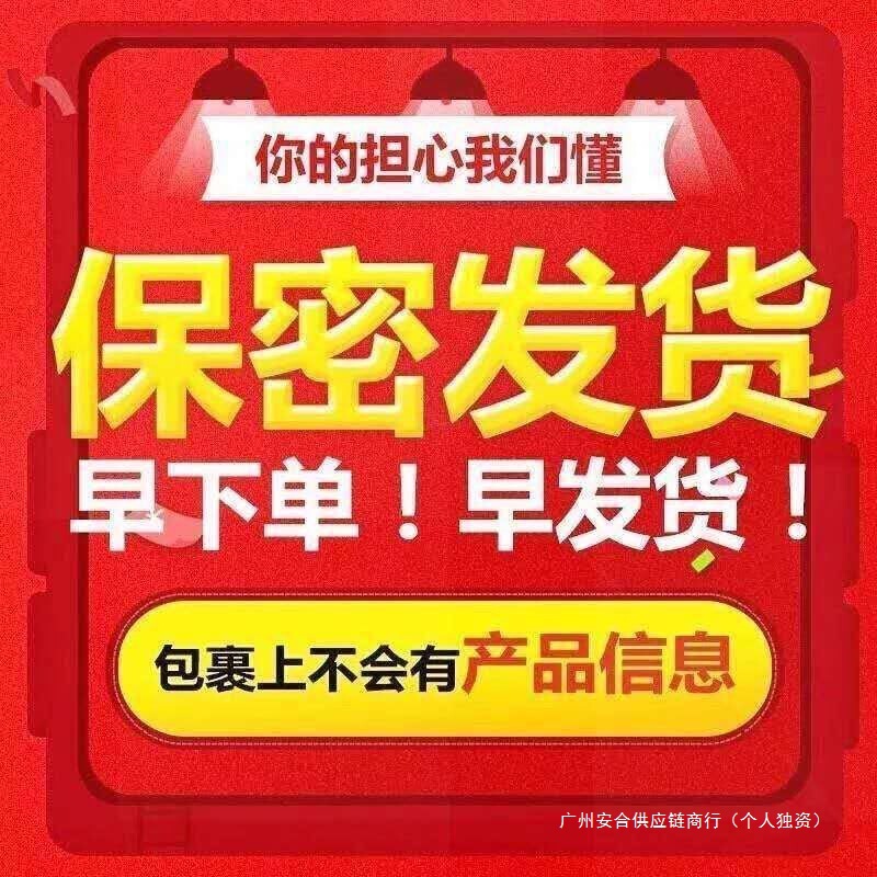 【老板娘推荐】中老青年男性成人用 快速持久口服胶囊参类滋补|undefined